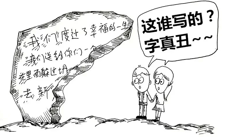 云天明与艾AA生下新生命，云天明与艾AA后代的出生故事