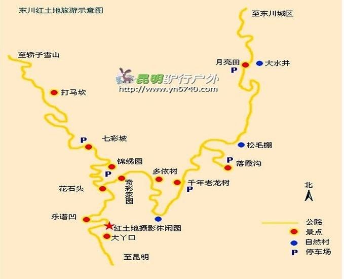 东川红土地一日游推荐