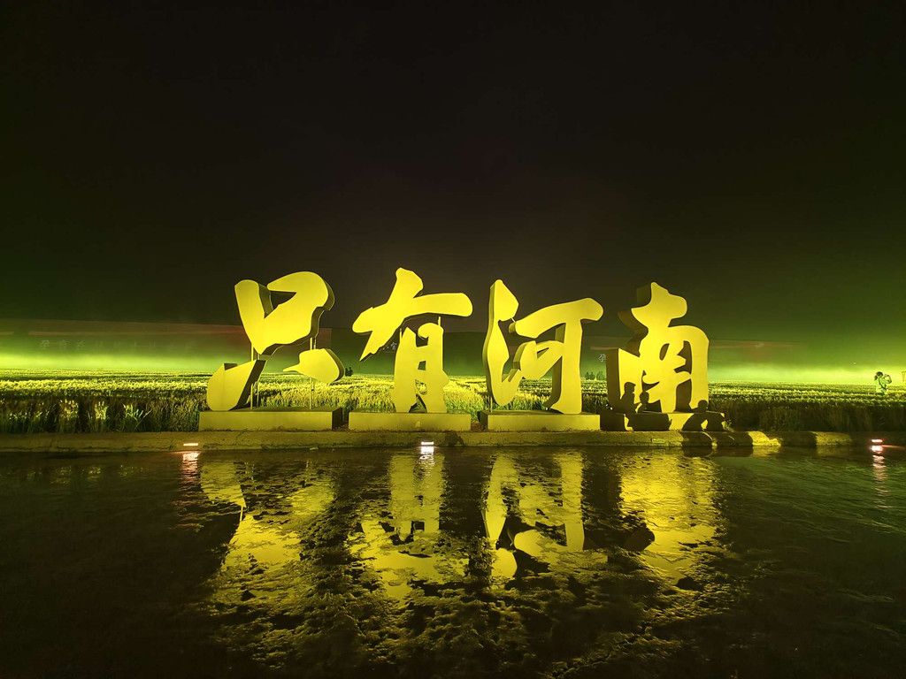 郑州旅游景点推荐，全方位解读城市魅力