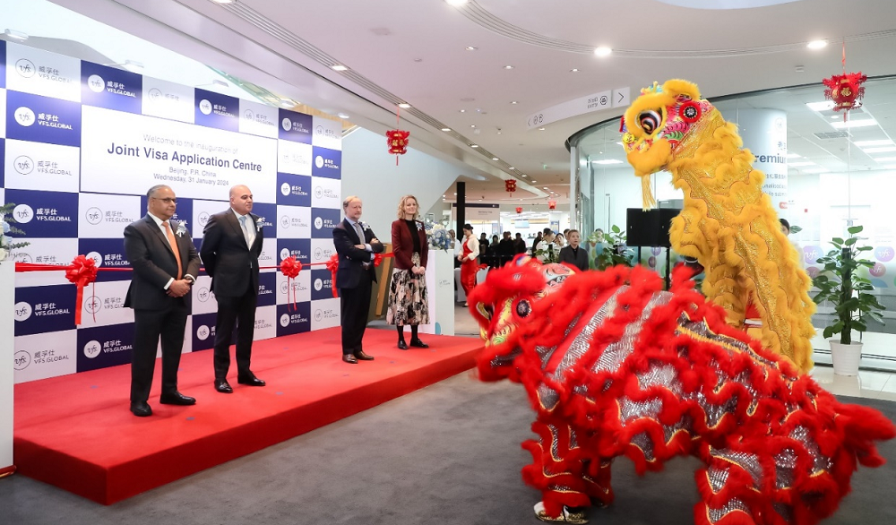威孚仕VFS Global北京市签证申请中心盛大开业