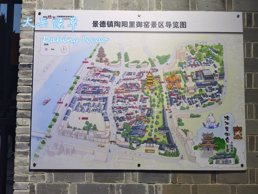 2023年江西自驾游游记（21）——景德镇（上）