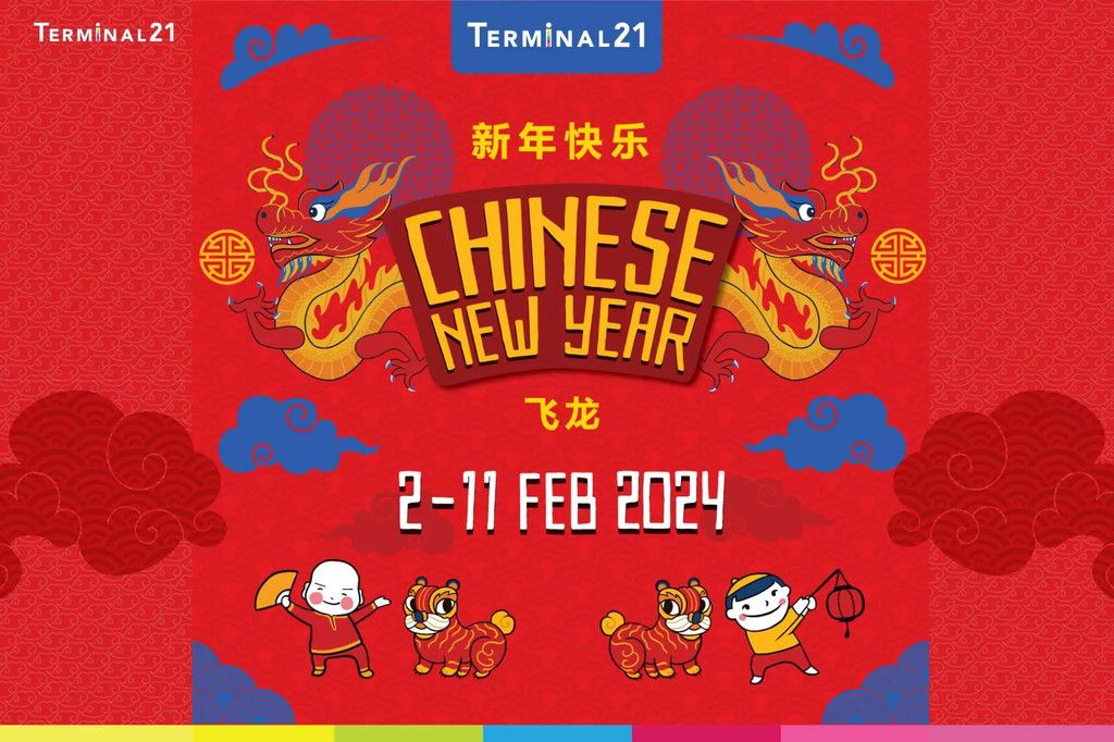 泰国TERMINAL 21百货庆龙年新年活动盛启，双城航站迎接新春