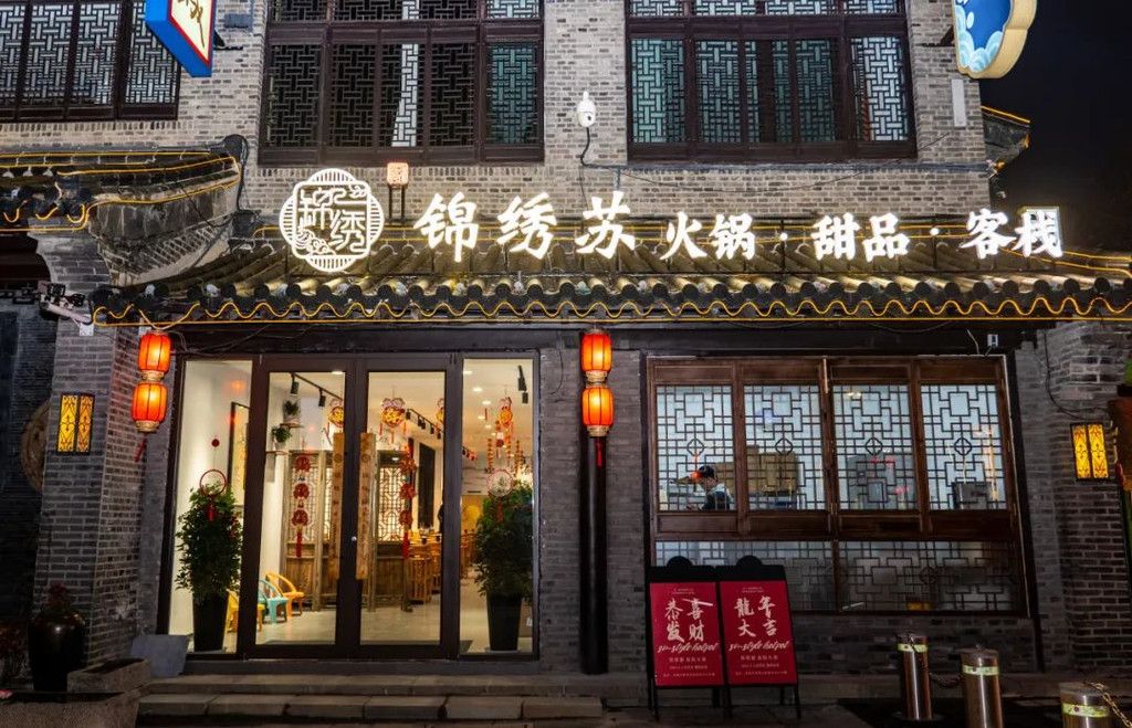 冬日之味，成都火锅的独特魅力