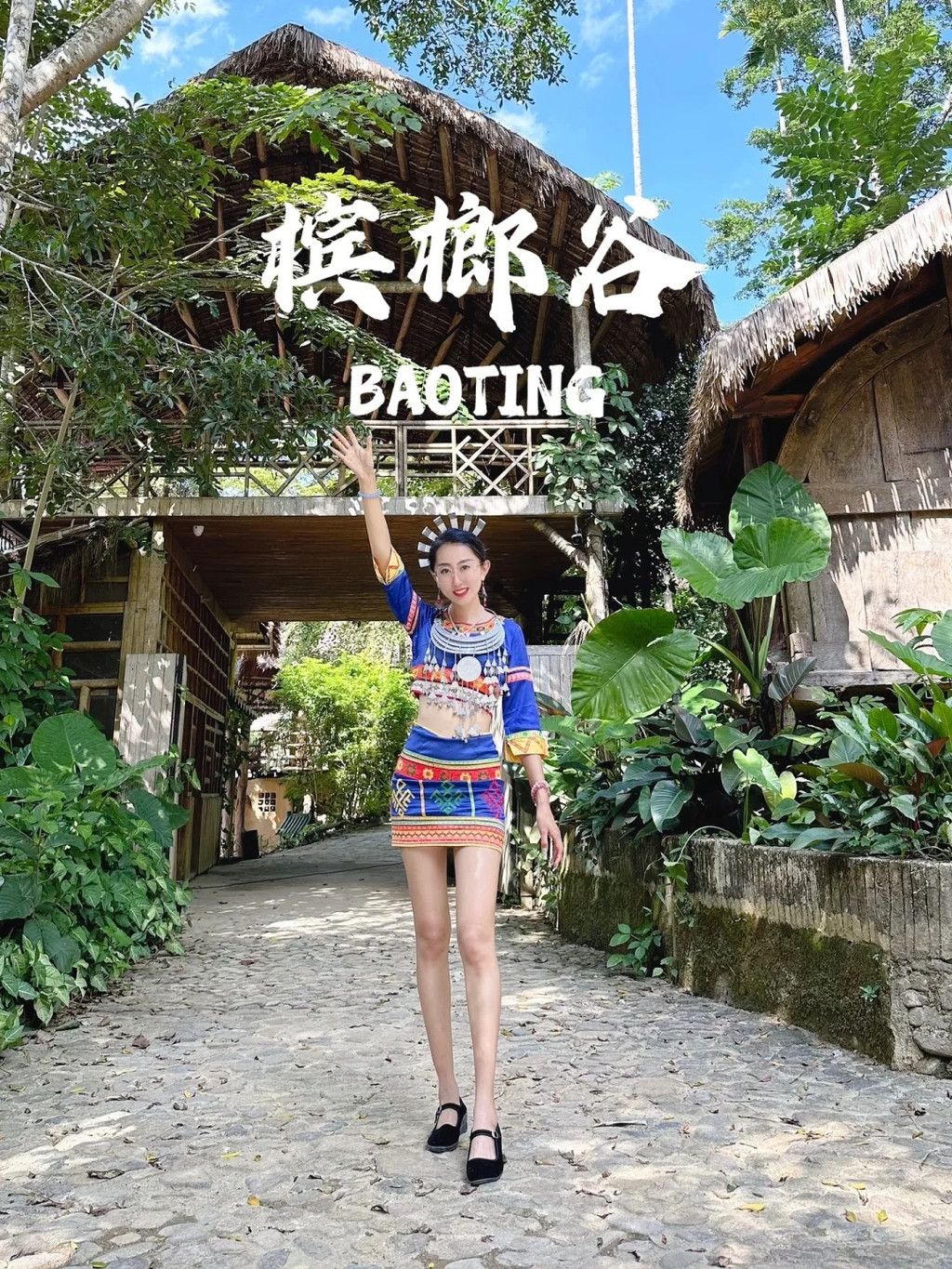 三亚风情摄影,寻找最佳拍摄黎族服饰的地点
