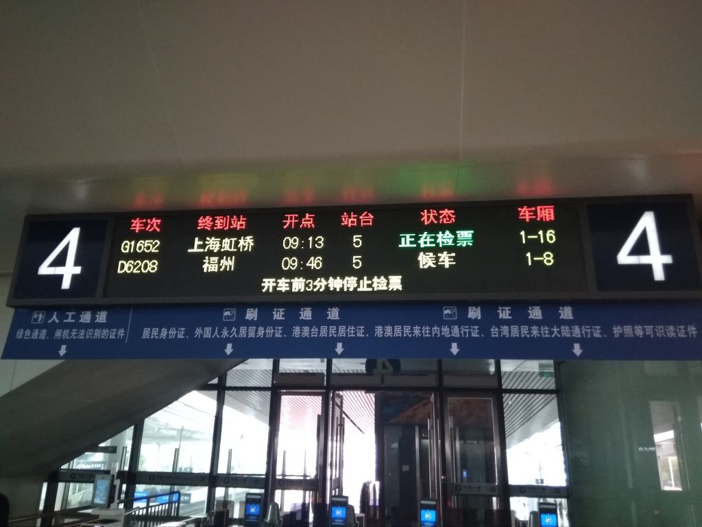 厦门冬2024年1月上旬泉州一日游行程计划