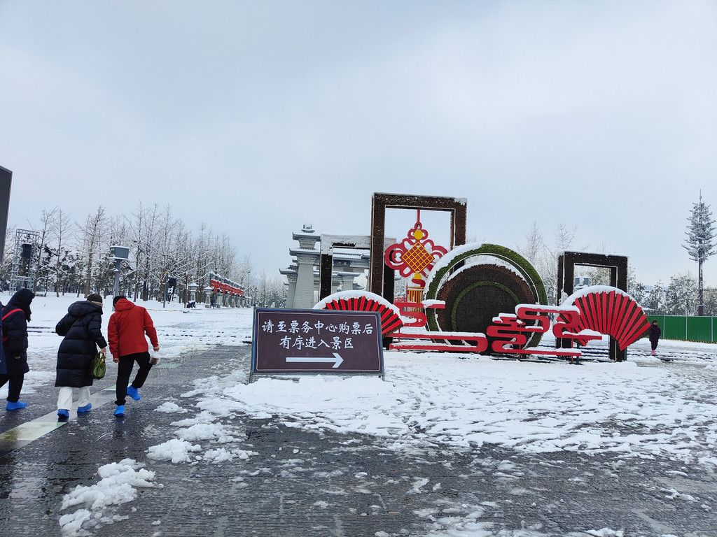 河南省洛阳市