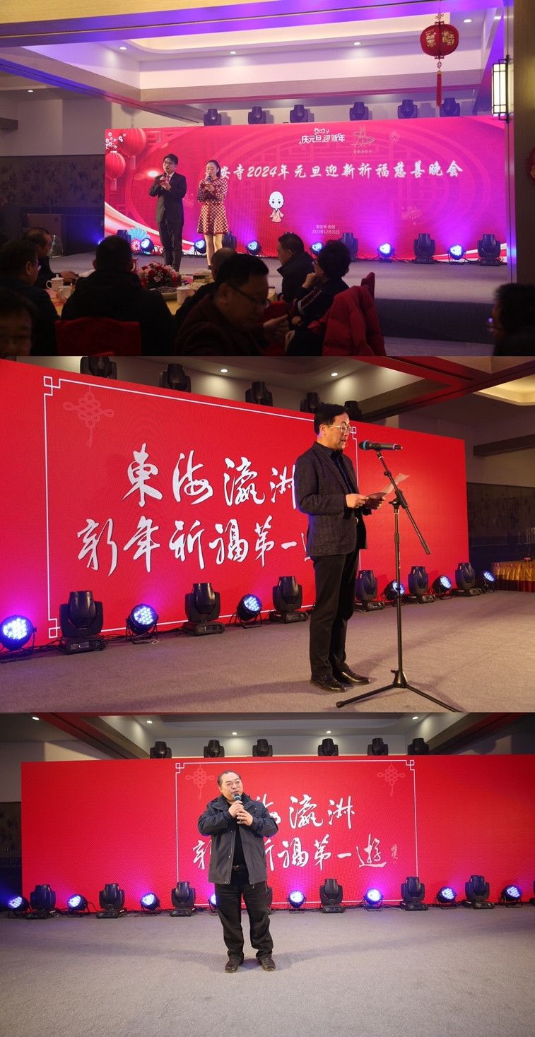 崇明渔村东海瀛洲新年祈福第一游开启