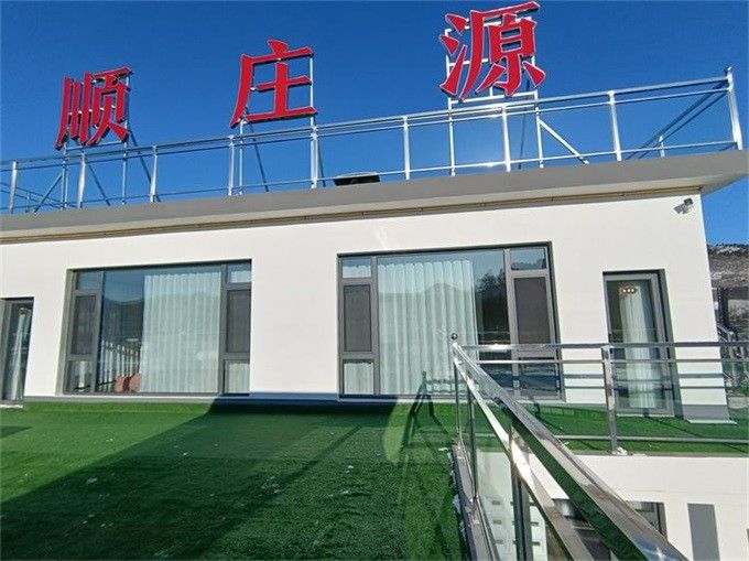 天津斥资180万打造奢华滑雪度假村，600平米的顺庄源民宿现售