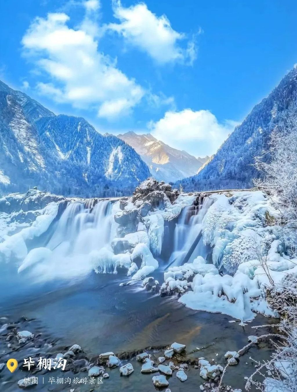 漫天飞雪，情定毕棚沟——与你共度冬季浪漫奇缘