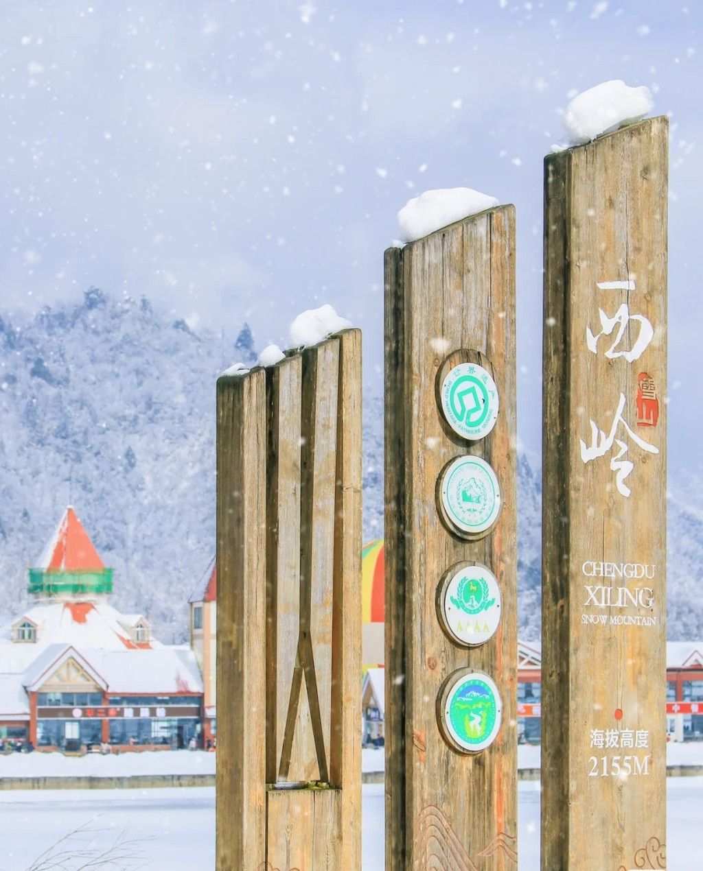西岭雪山星空下的蛋屋之旅，感受与自然共舞的浪漫