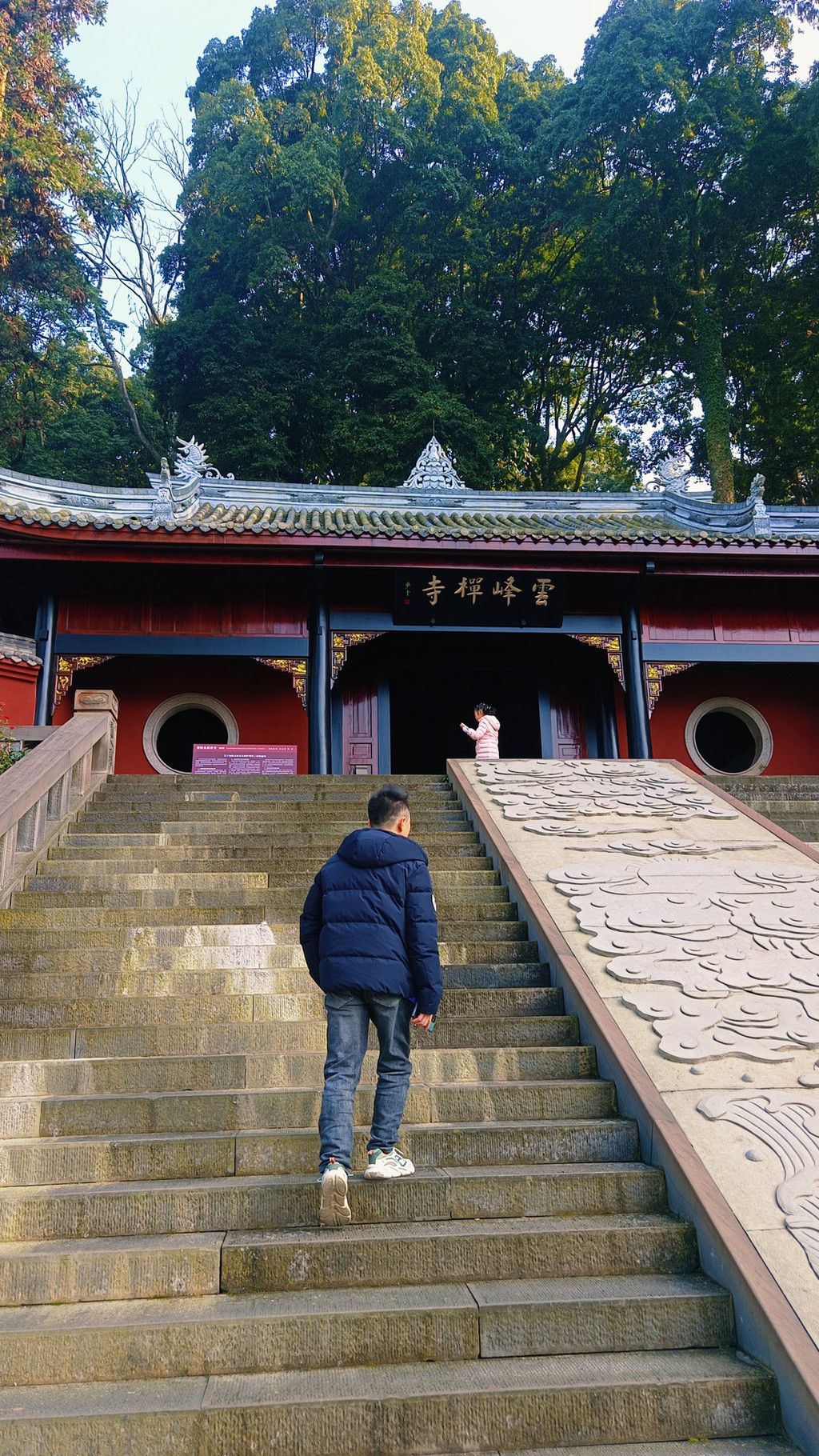 周末周末 荥经县云峰山徒步登山的游玩记录