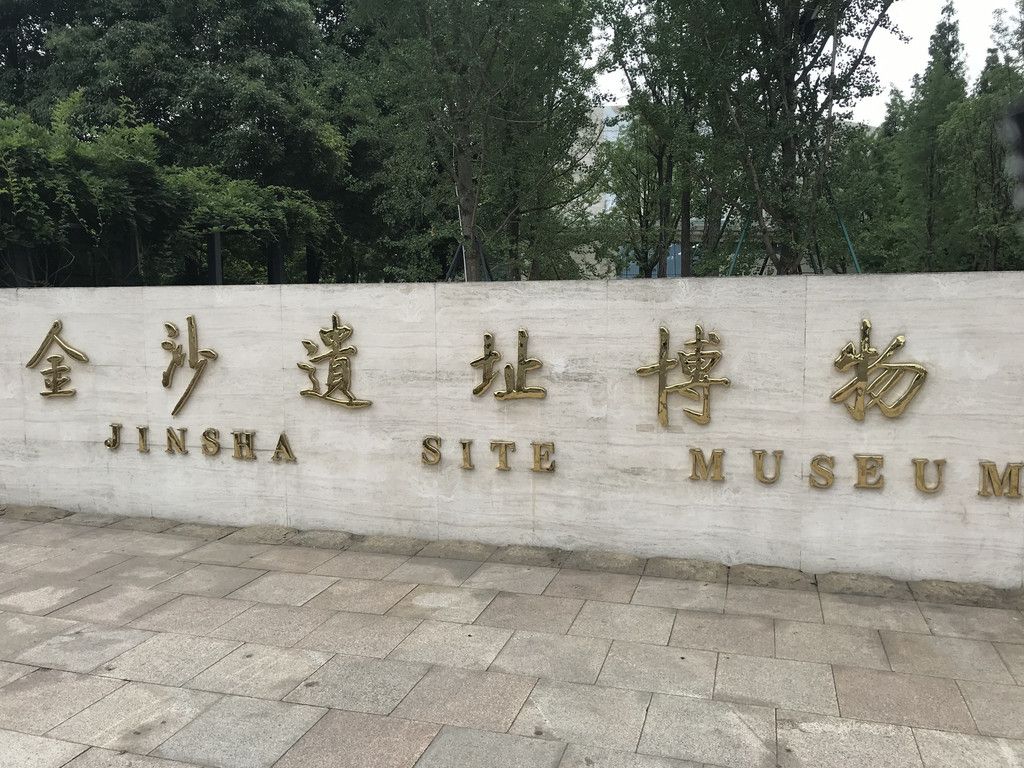 蜀道之行，晴空万里下的画卷
