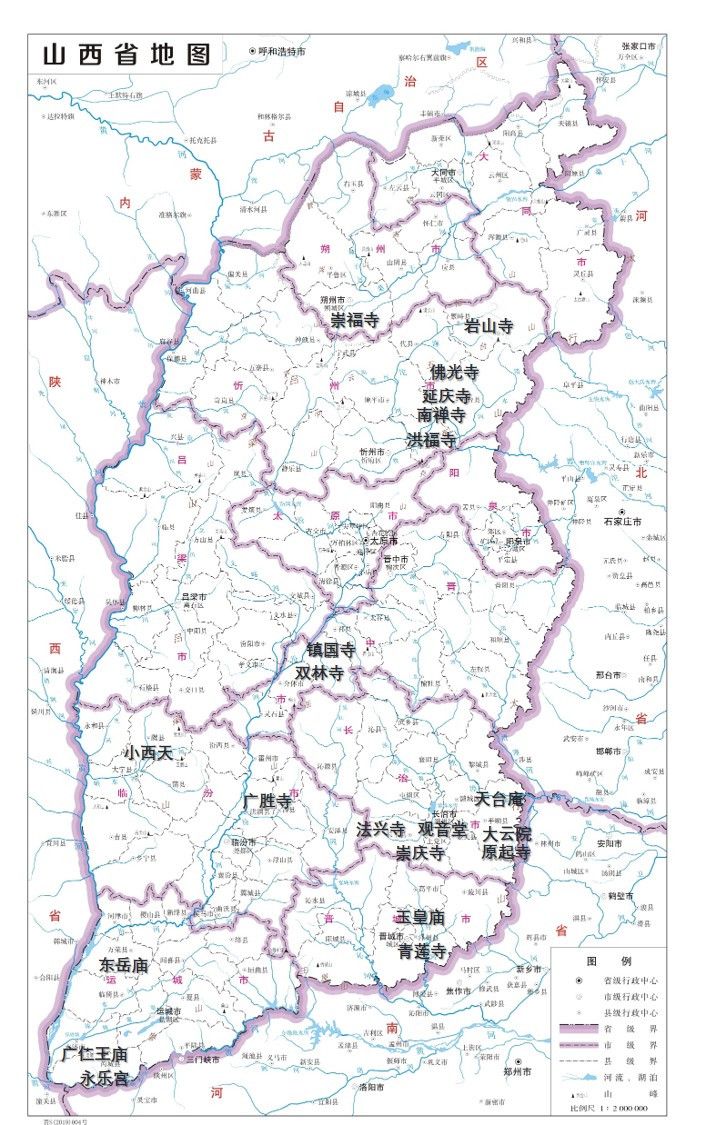 山西古建探索，无法错过的宝藏