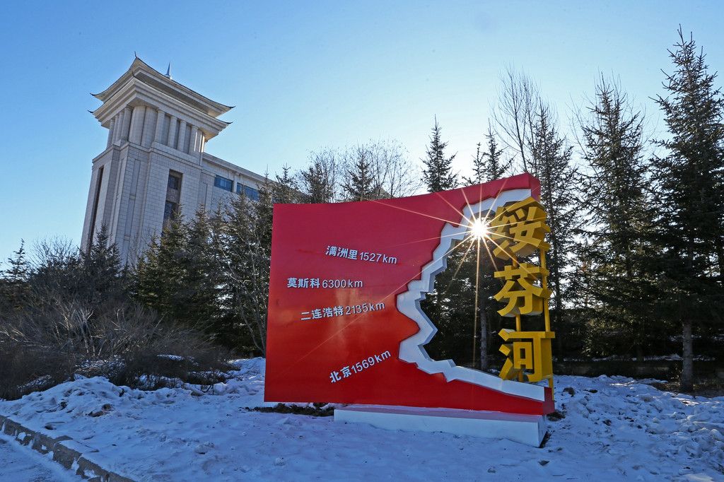 醉美边境城市，黑龙江省绥芬河的魅力与探索