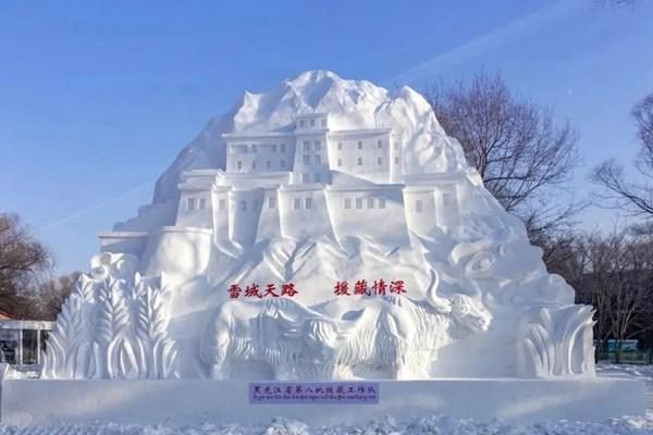 哈尔滨冬季冰雪运动体验之旅指南