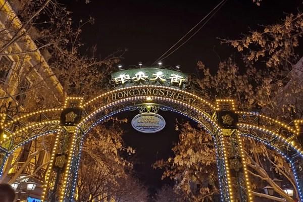 哈尔滨冬季冰雪运动体验之旅指南