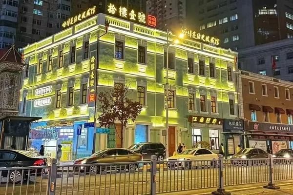哈尔滨冬日风情游,一场温暖的冰雪盛宴