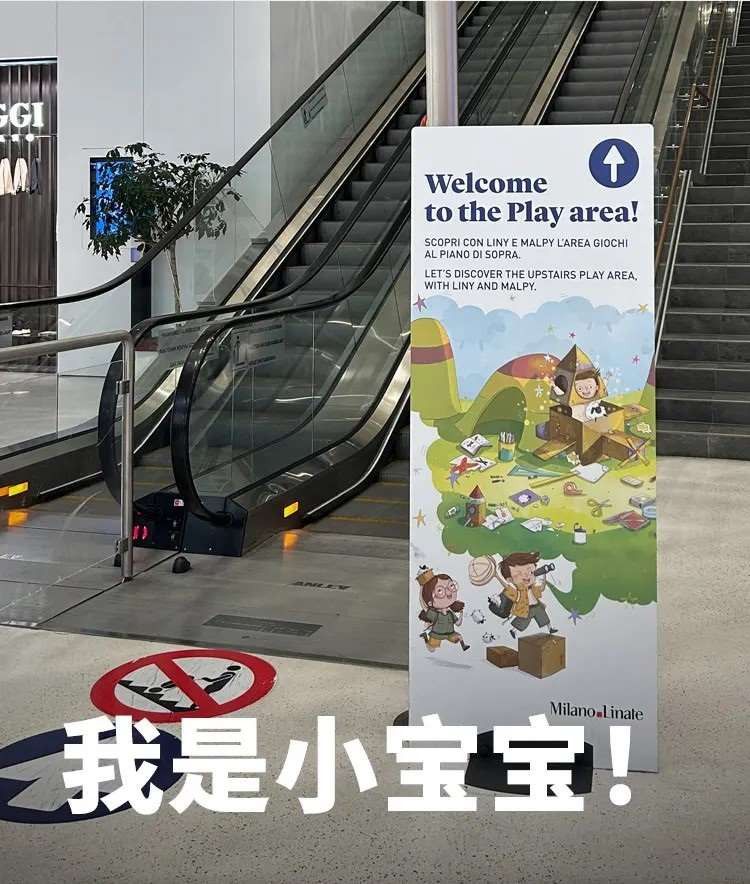 暑假出行,提前规划您的机场服务行程吧!