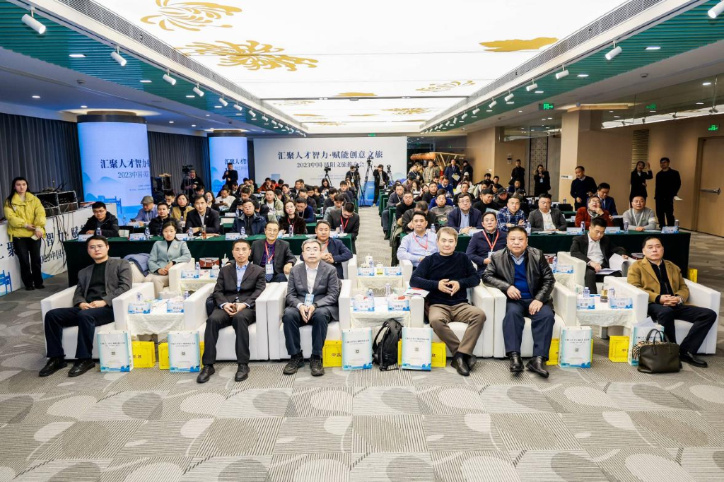 2023中国&183;凤阳文旅推介会在京举行