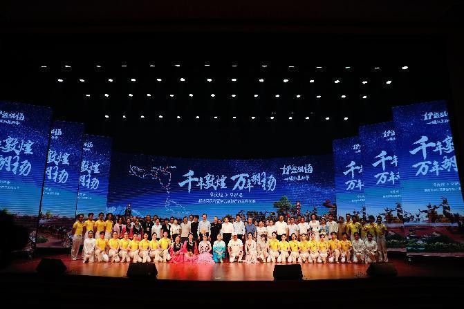 敦煌伊吾旅游线路新产品发布，描绘文旅跨越省份的新篇章
