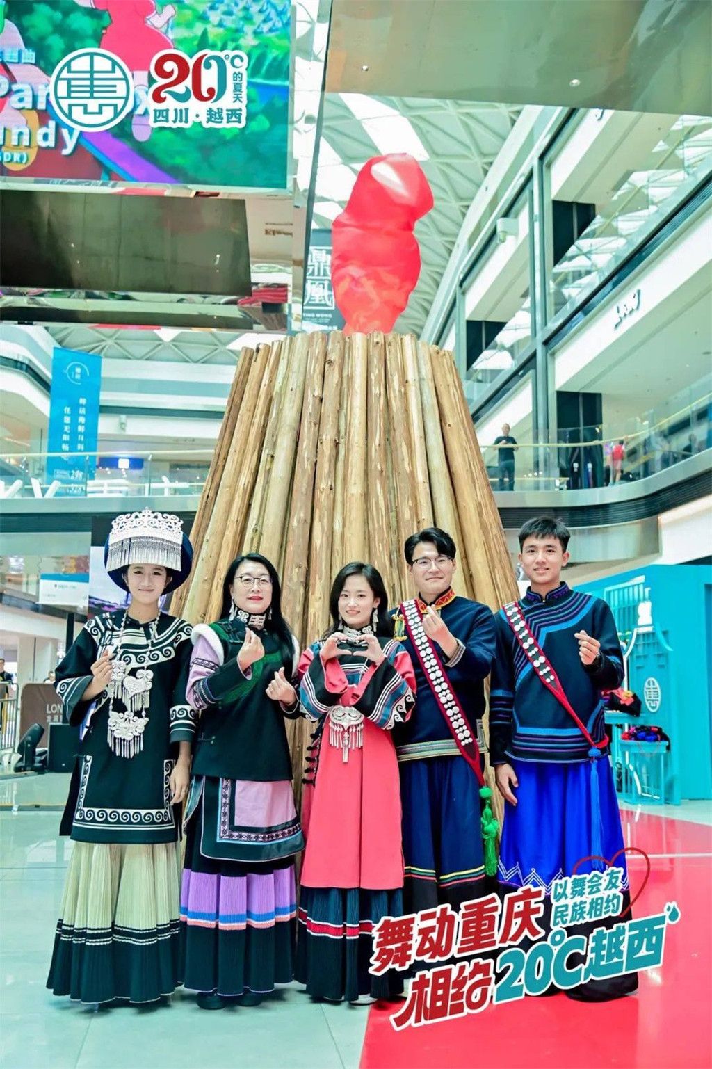 渝城风情风华映四季，舞动民族风采——重庆魅力展现