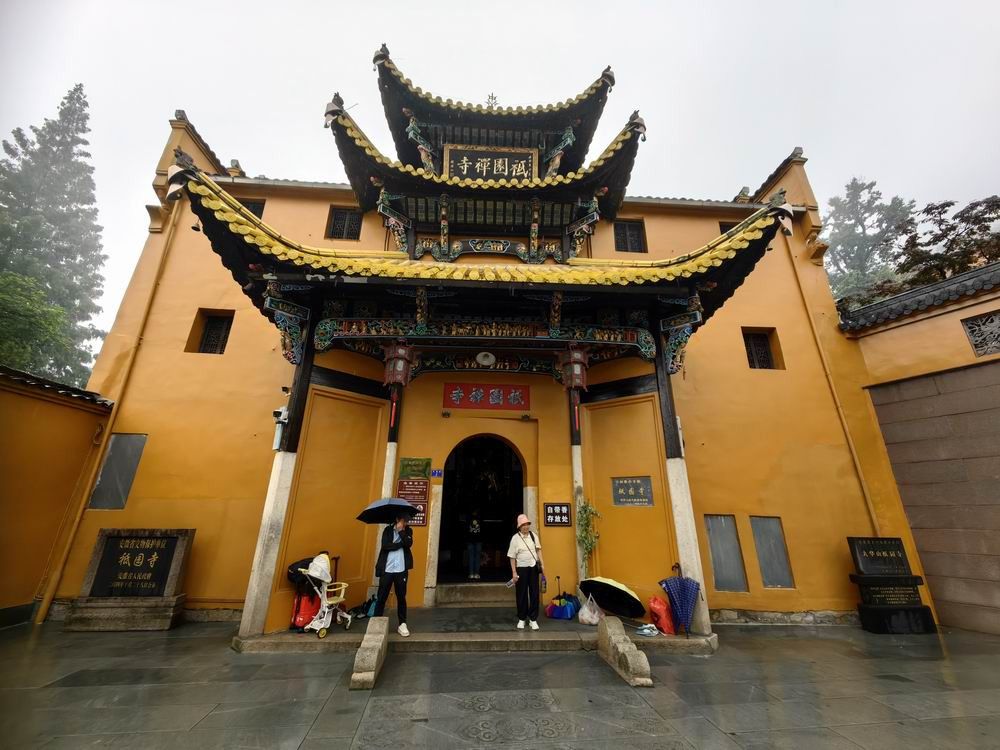 云游四海长江世纪游轮行之十三，九华山的美丽风景与文化韵味