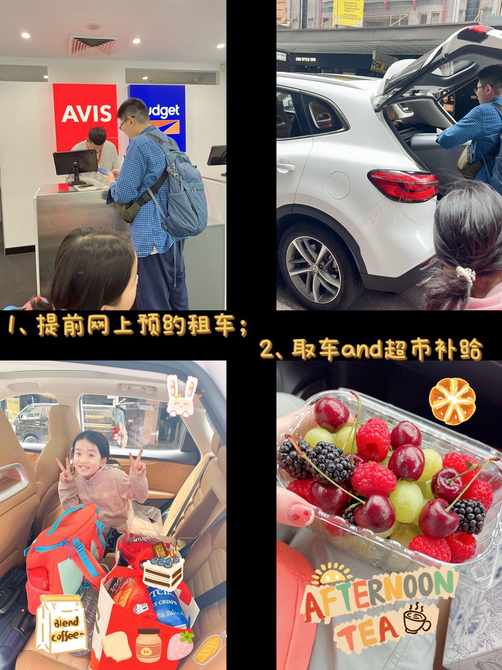 2024澳大利亚悉尼春节寻龙之旅