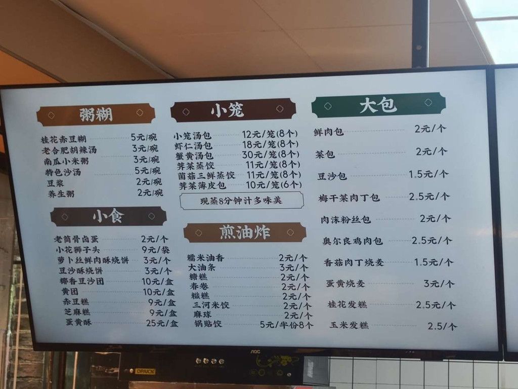 早餐在肥西，探访合肥的春山与美景