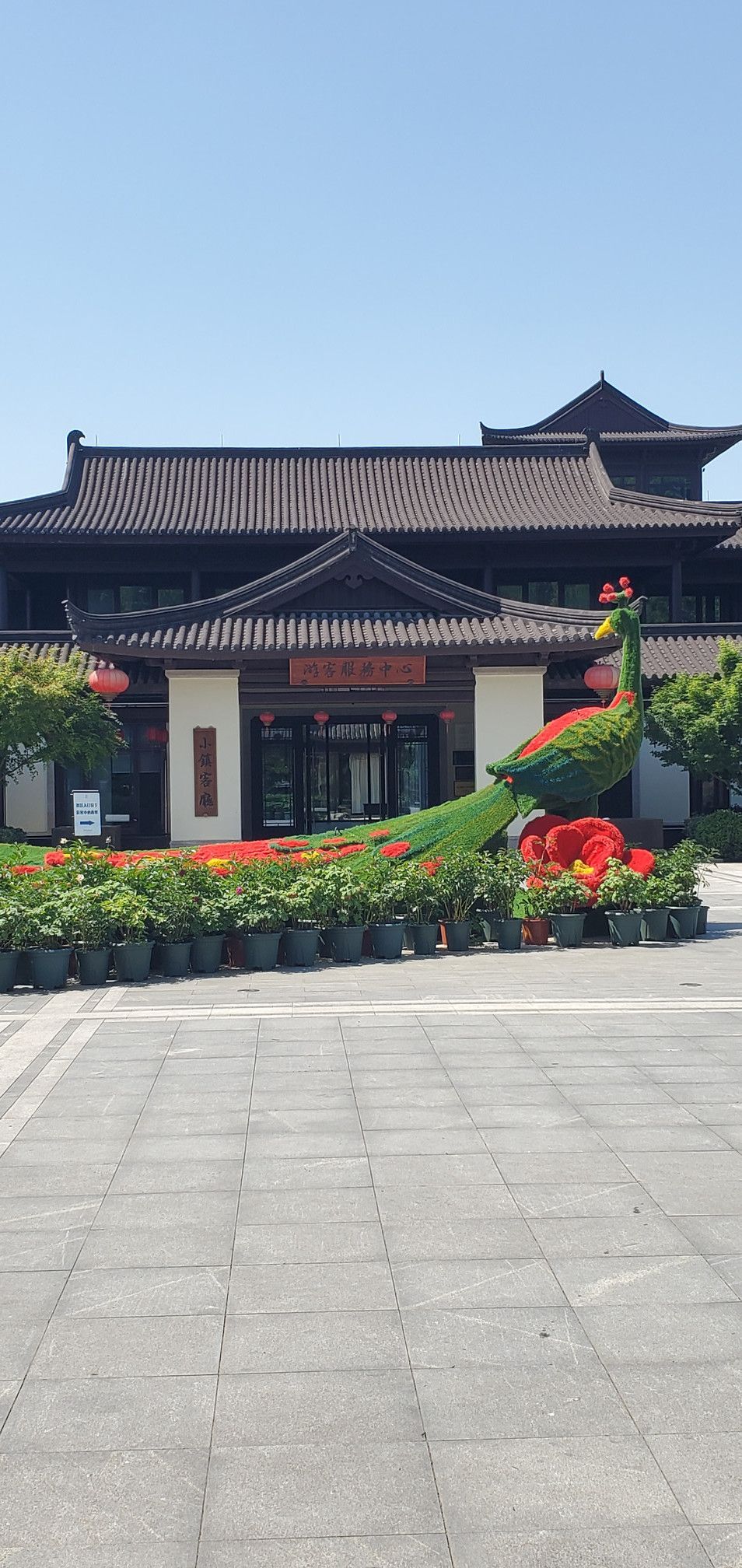 嵊州探访越剧故乡