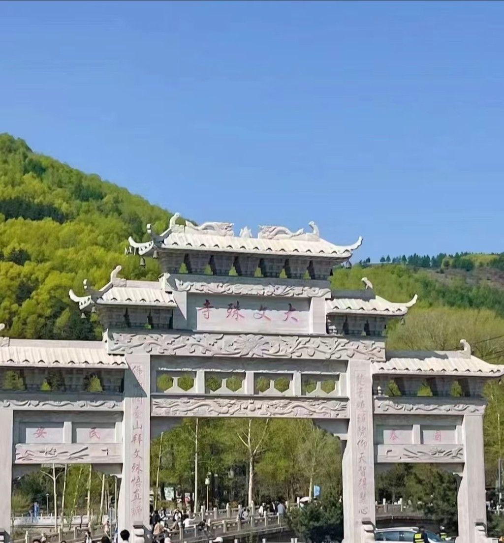 五台山，大文殊寺的神秘与神圣之旅