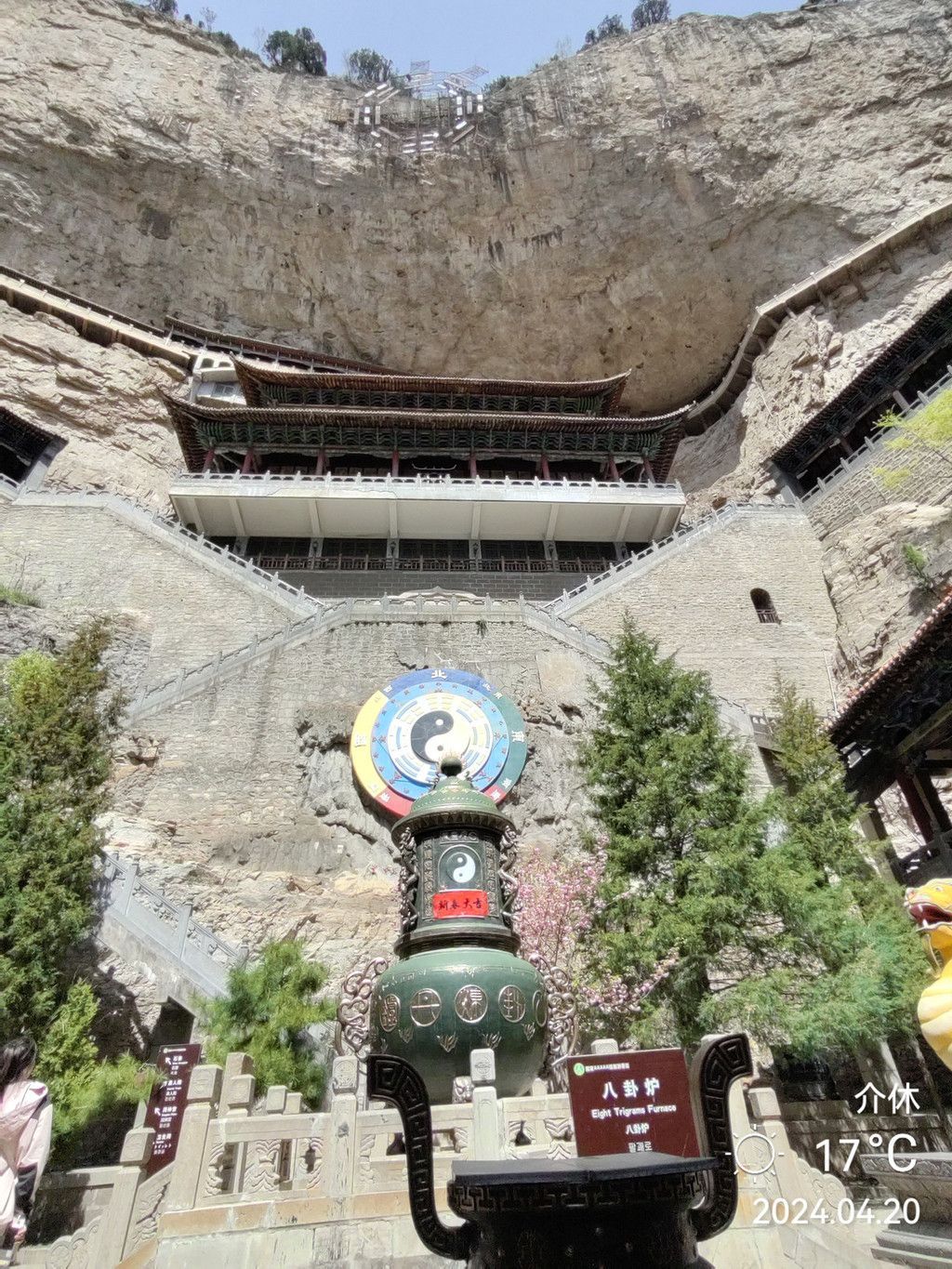 绵山寻踪，中国六个重要历史景点的深度探索