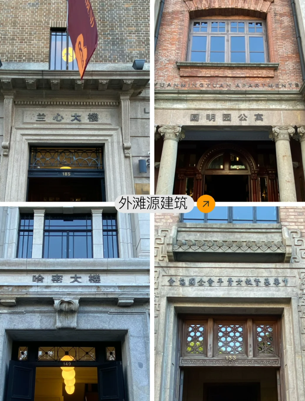 上海外滩雅致酒店旅游路线推荐，优雅与时尚的完美结合