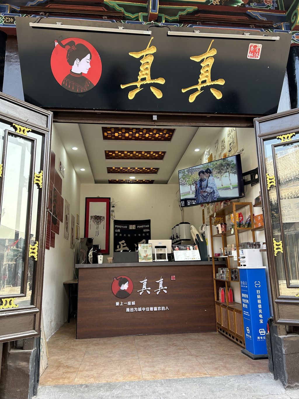 感受千年古韵，一探平遥古城的魅力