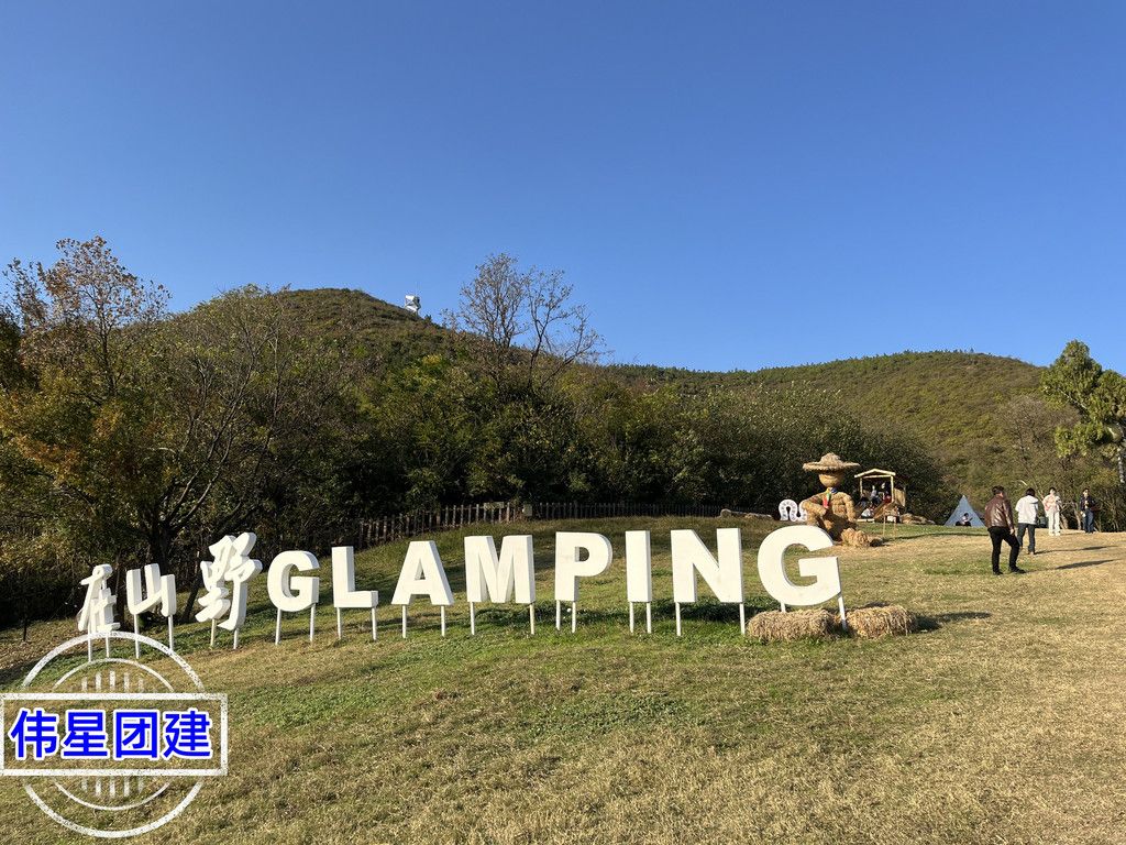 合肥团建露营地、拓展训练基地推荐，你的团队拓展需求首选之地